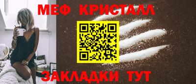 прущие грибы Бийск