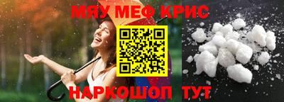 прущие грибы Бийск
