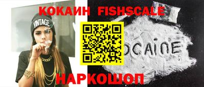 mdpv Беслан