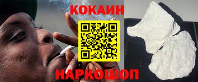 прущие грибы Бийск