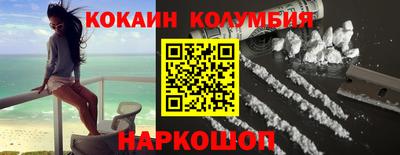 прущие грибы Бийск