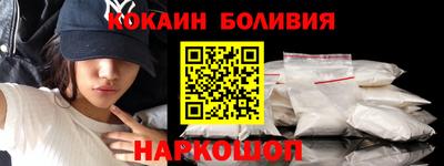кокаин Берёзовский