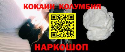 прущие грибы Бийск