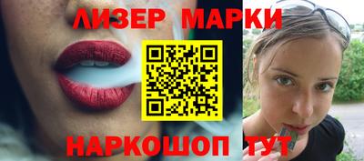 прущие грибы Бийск