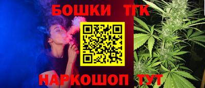 прущие грибы Бийск