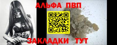 прущие грибы Бийск
