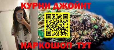 прущие грибы Бийск