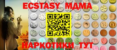 прущие грибы Бийск