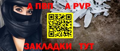 mdpv Беслан