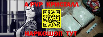 кокаин Берёзовский