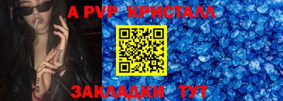 прущие грибы Бийск