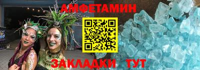 прущие грибы Бийск