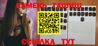 прущие грибы Бийск