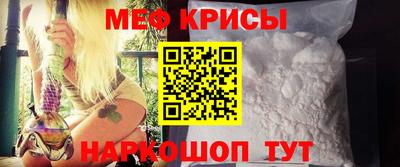 прущие грибы Бийск
