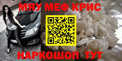 прущие грибы Бийск