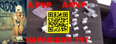 прущие грибы Бийск