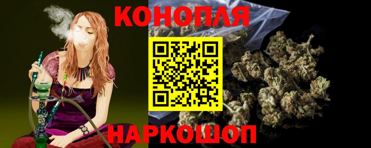 Бошки марихуана гибрид Калач-на-Дону