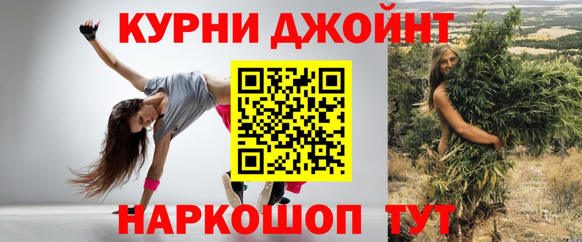 Марихуана MAZAR  Шишки марихуана MAZAR  Вход с VPN  Калач-на-Дону 